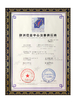 چین Foshan Nanhai Gongcheng Plastic Co., Ltd. گواهینامه ها
